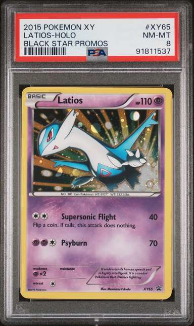 Latios
