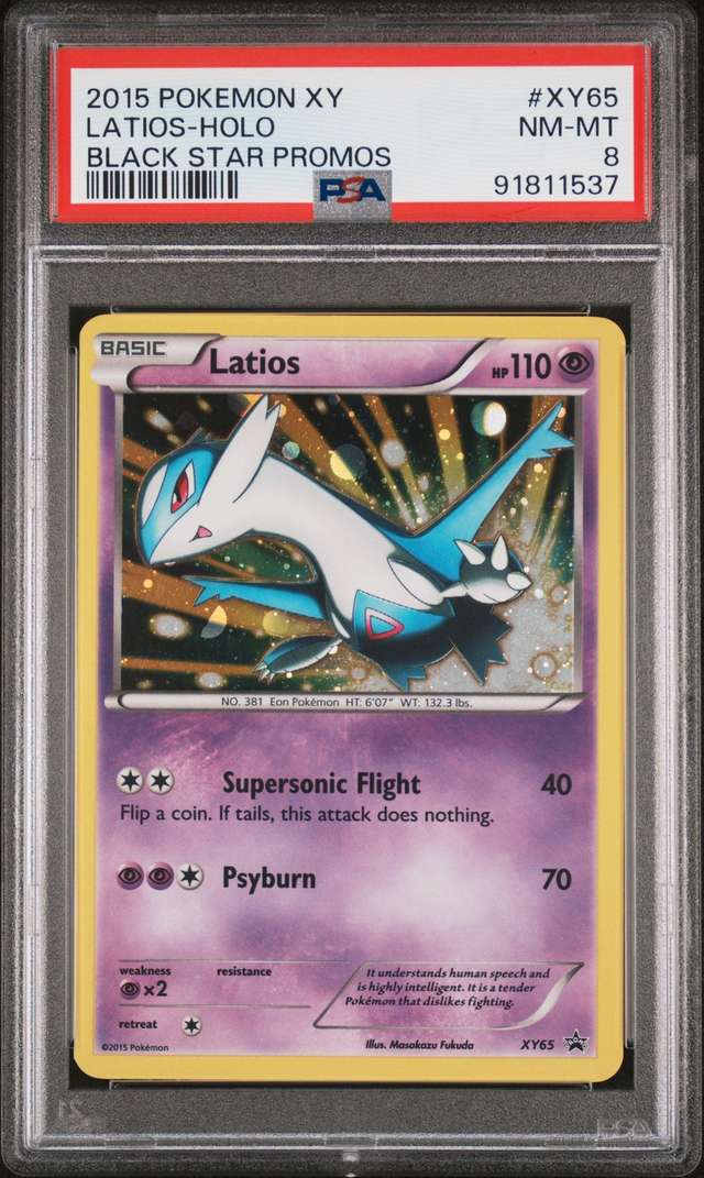Latios