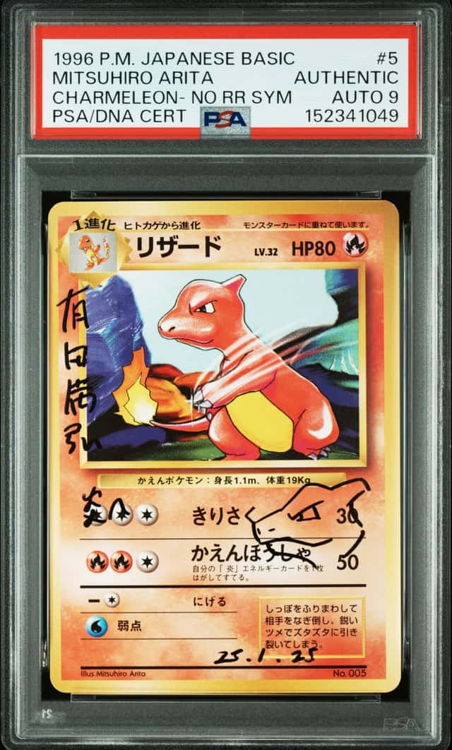 Charmeleon