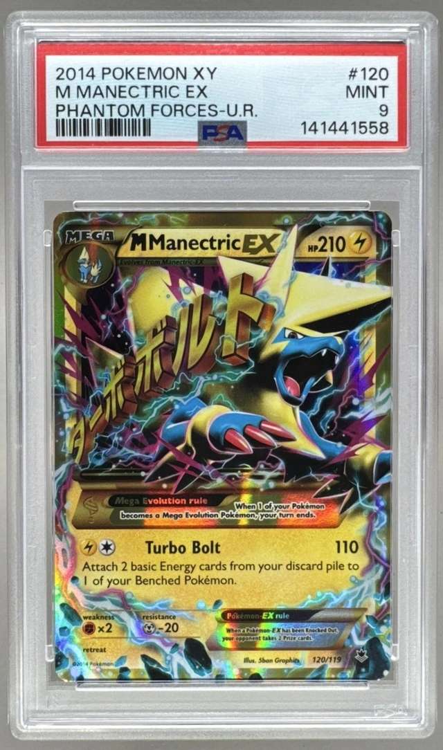 M Manectric EX
