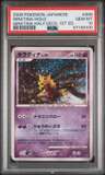 Giratina