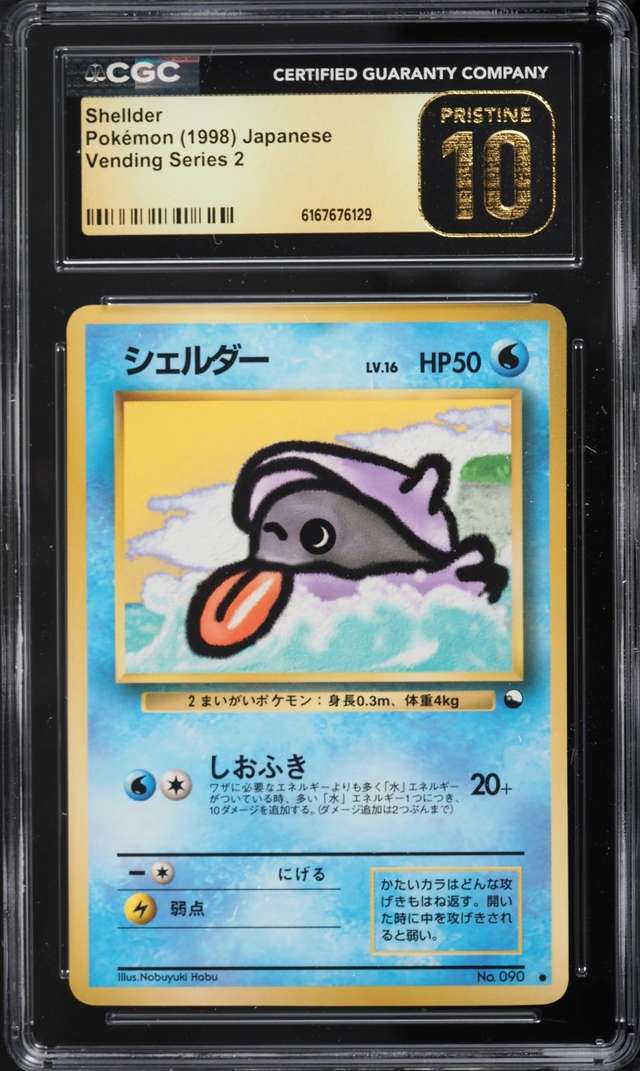 Shellder