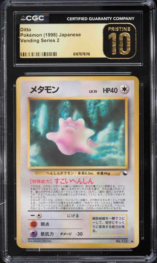 Ditto