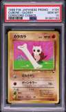 Cubone