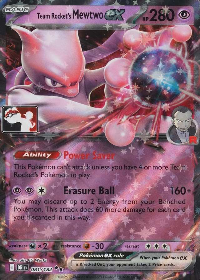 Holo · Pack Play Prize 8