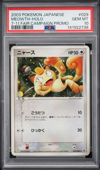Meowth