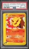 Flareon