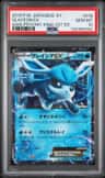 Glaceon Ex