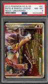 Entei & Raikou Legend