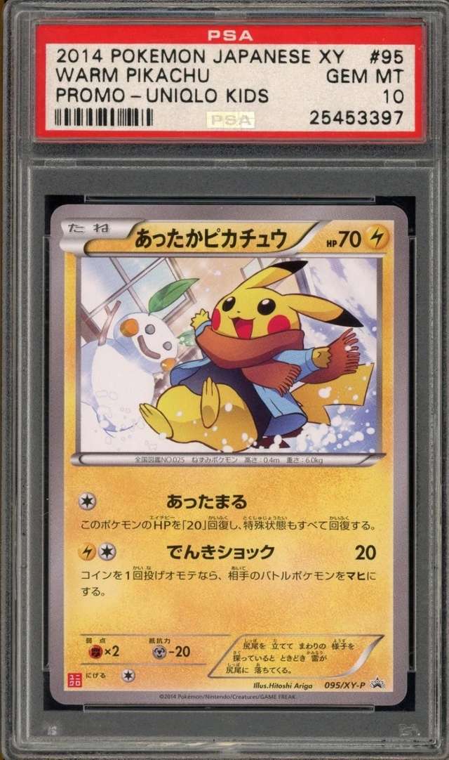 Warm Pikachu
