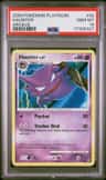 Haunter