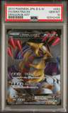 Fa/giratina Ex