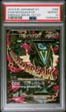 M Rayquaza Ex