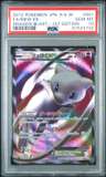 Mew Ex
