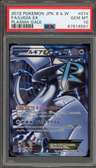 Lugia Ex