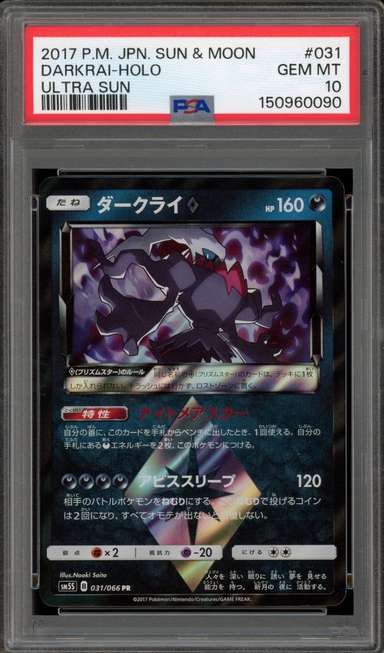 Darkrai