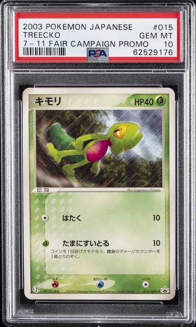 Treecko