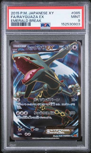 Rayquaza EX