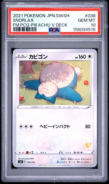 Snorlax