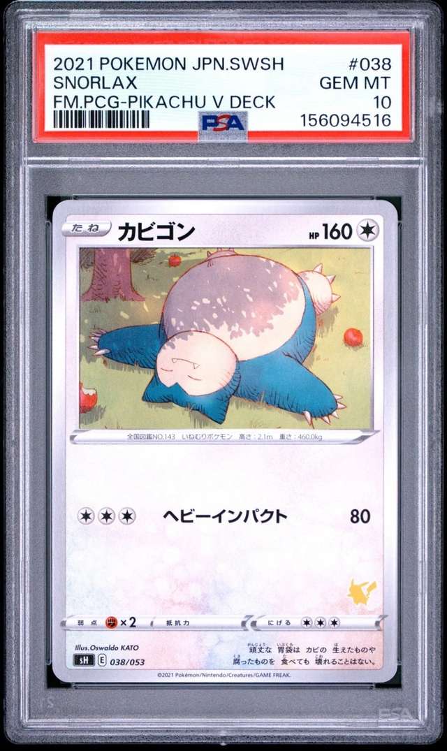 Snorlax