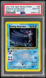 Shining Gyarados
