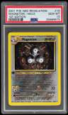 Magneton