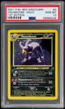 Houndoom