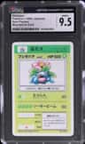 Venusaur