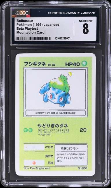 Bulbasaur