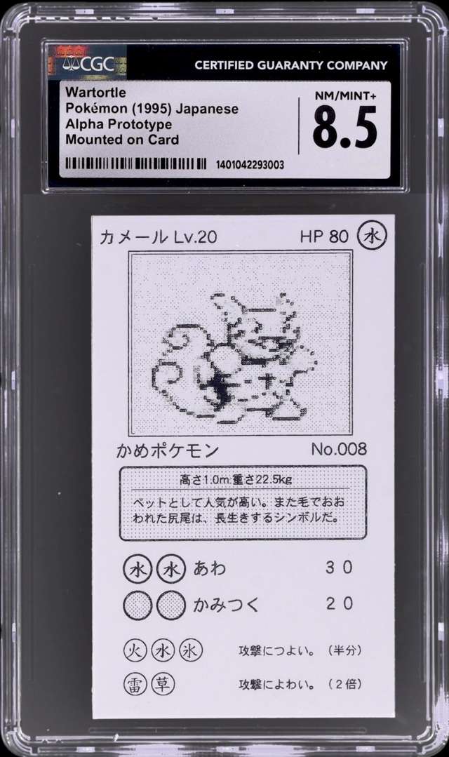 Kadabra