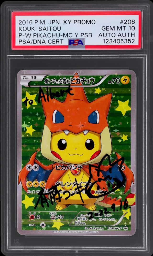 Poncho-wearing Pikachu
