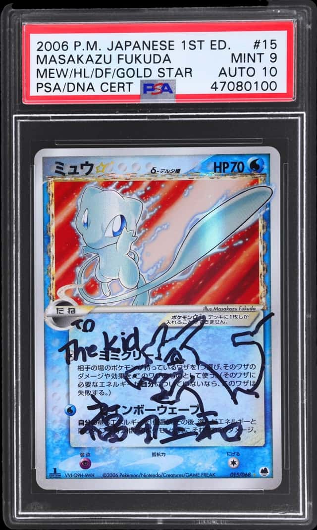 Mew