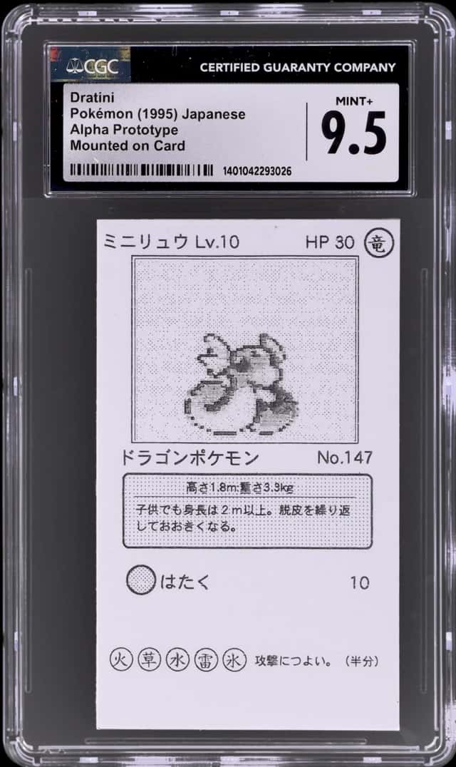 Dratini