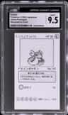 Dratini
