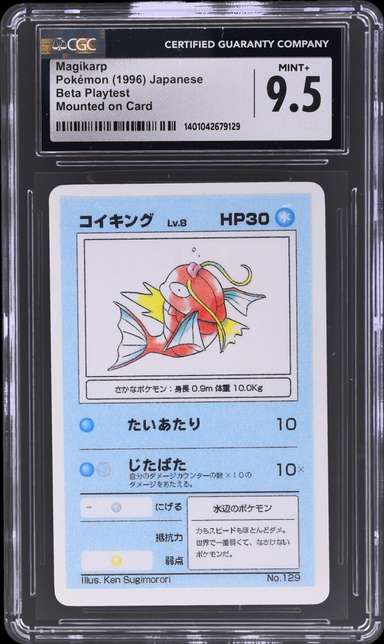 Magikarp