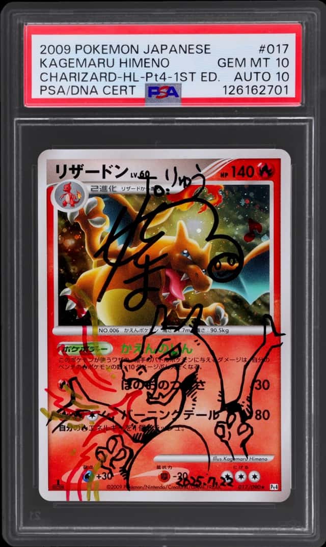 Charizard