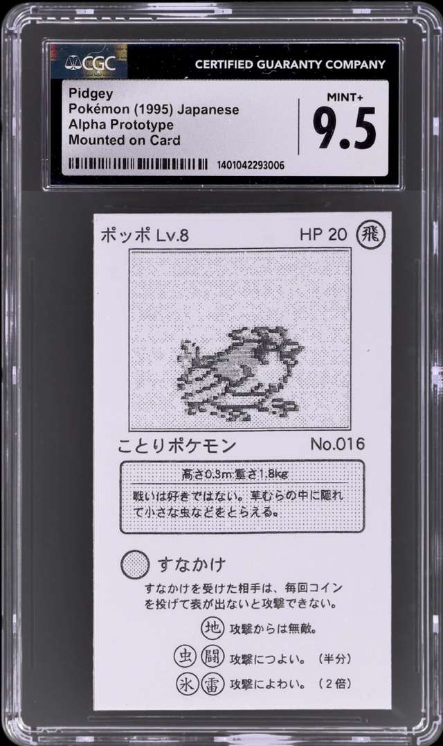Pidgey