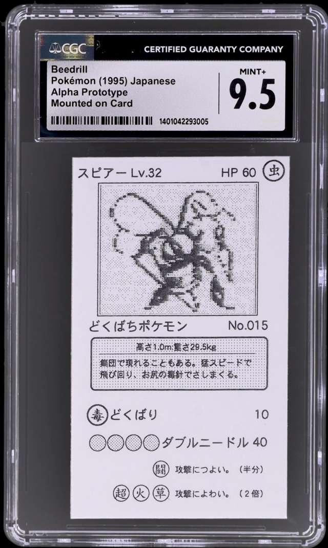 Beedrill