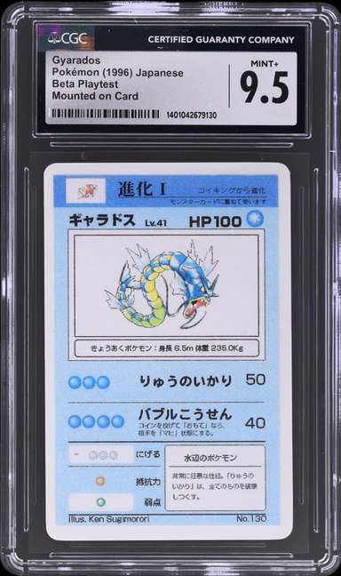 Gyarados
