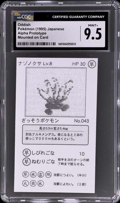 Oddish