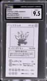 Oddish