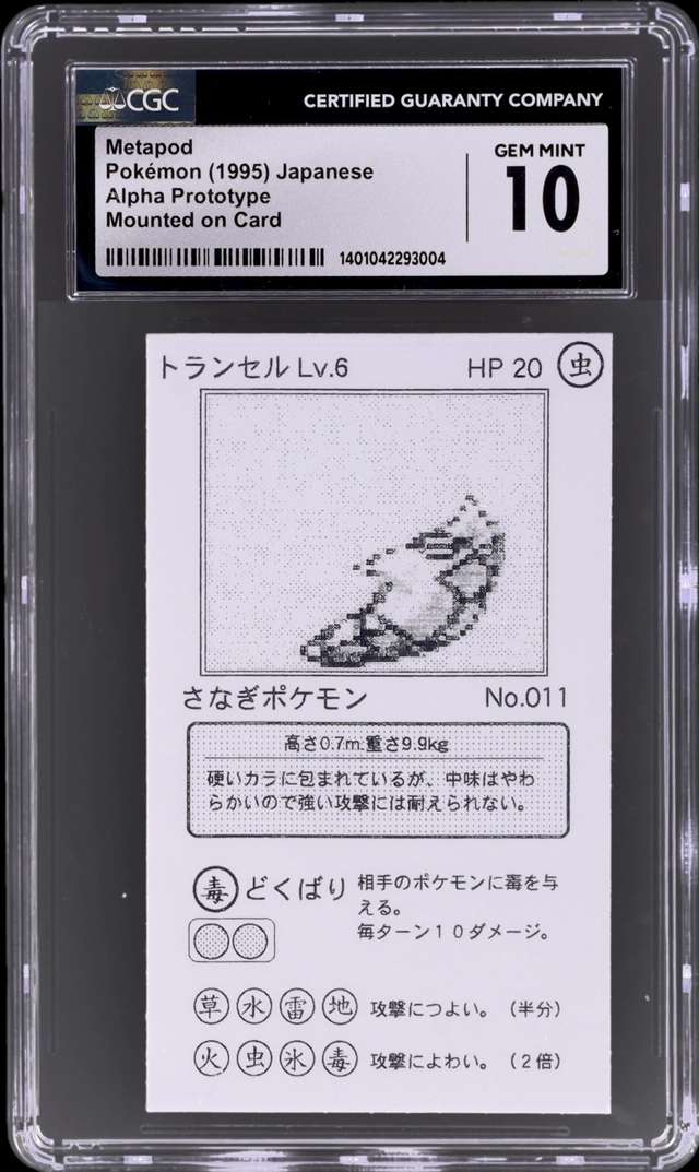 Metapod