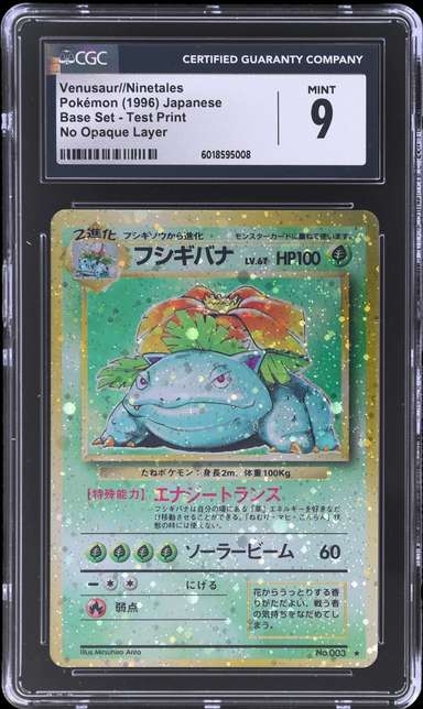 Venusaur//Ninetales