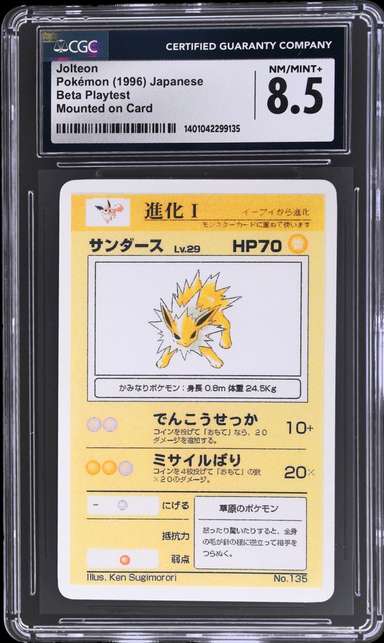 Jolteon