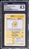 Jolteon