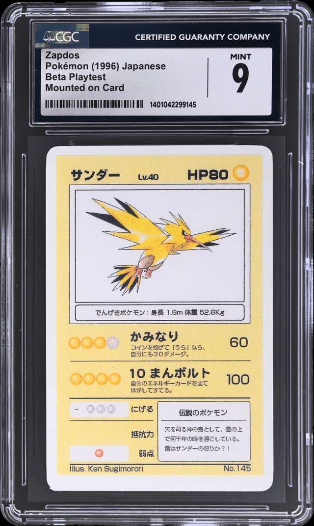 Zapdos