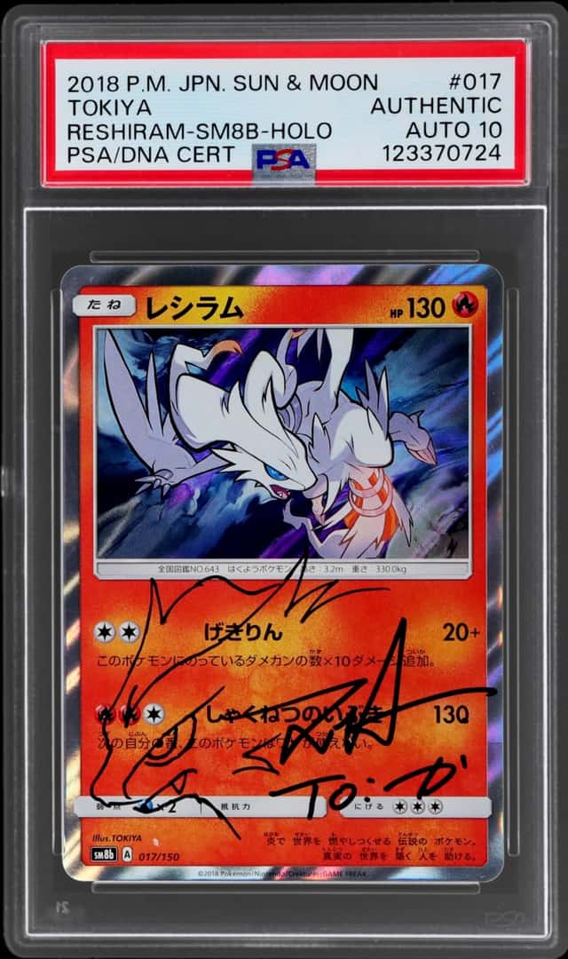 RESHIRAM-REV. FOIL