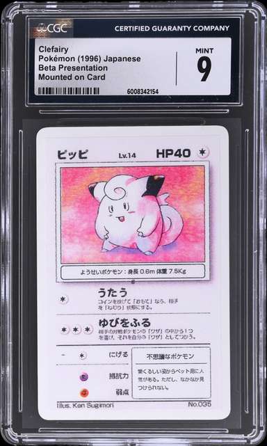 Clefairy