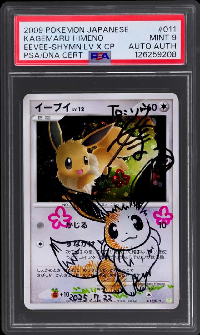 Eevee