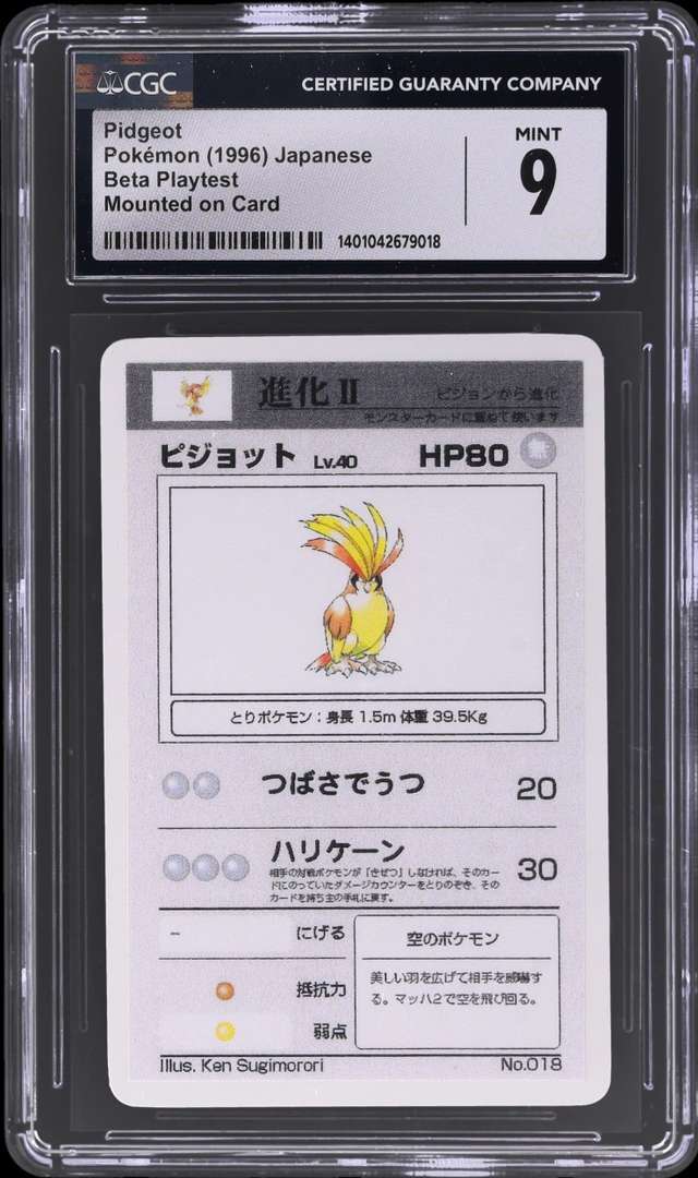 Pidgeot